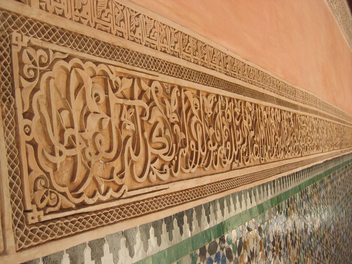 Bin Yusuf Medresesi'ndeki süslemeler Elhamra'yı hatırlatıyor