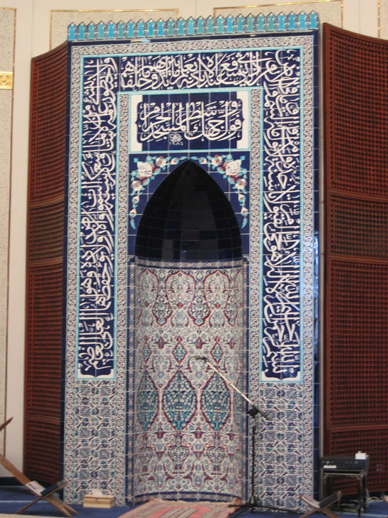 Kur'an Evi'nde Türk işi mihrap