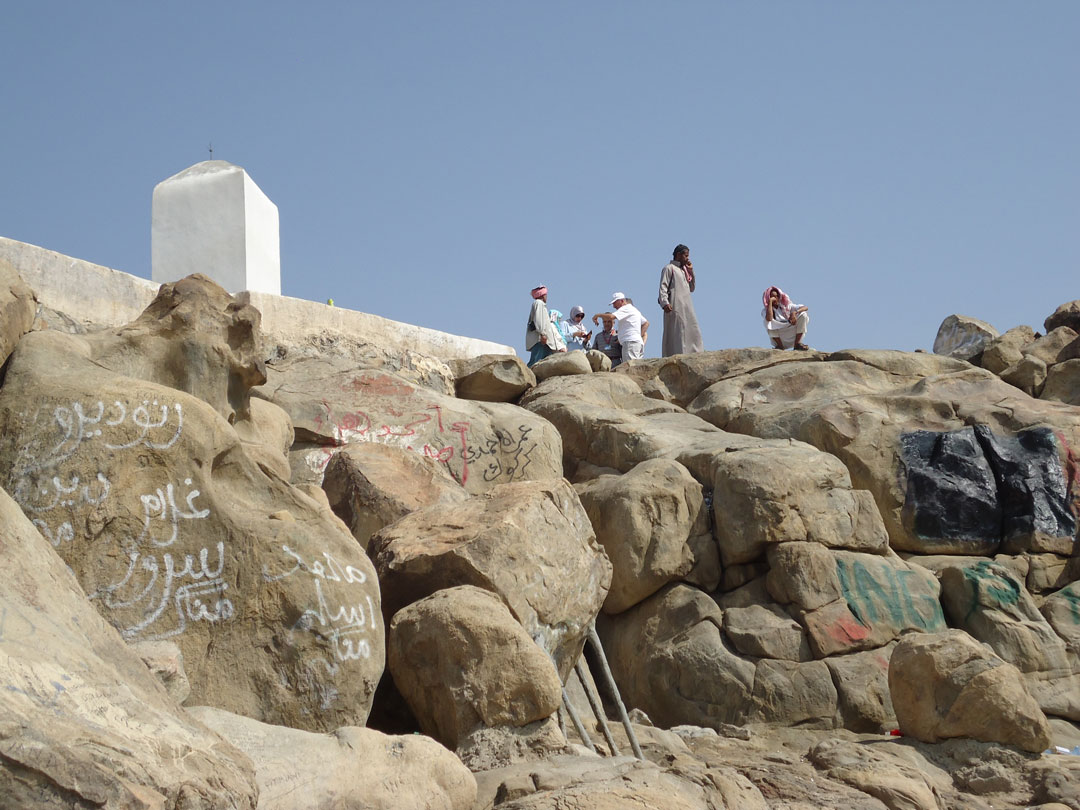 Arafat bölgesinde Rahmet Tepesi